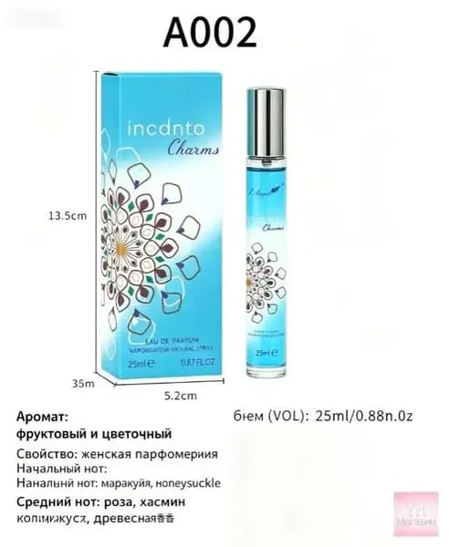 Туалетная вода sw1pGa4r 25.0001 мл