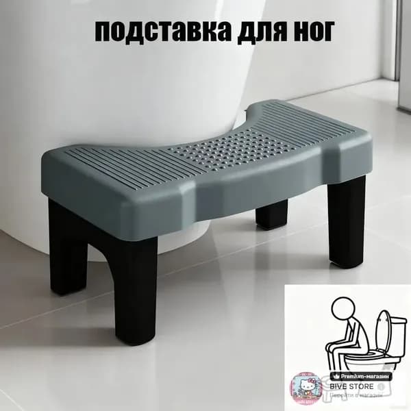 Подставка под ноги, 40х21х17 см