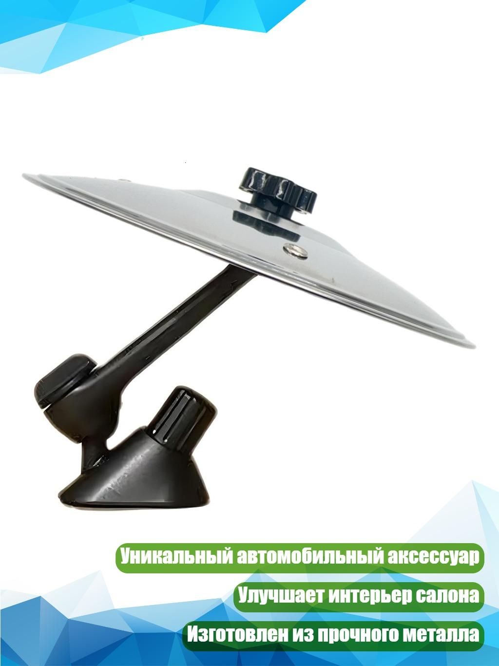 Мотоподставка