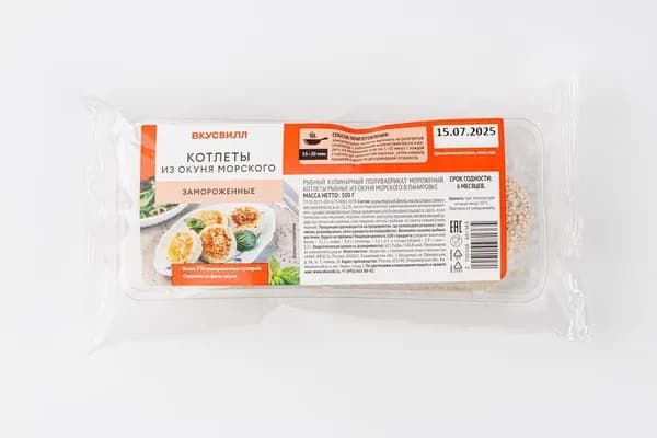 Котлеты из окуня морского зам., 300 г