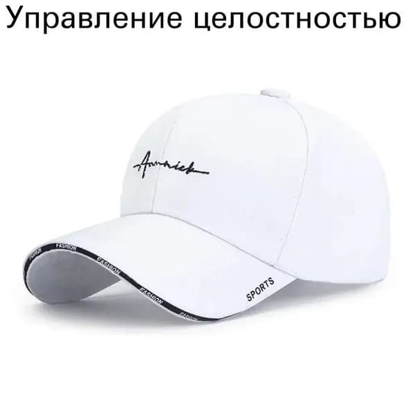Бейсболка