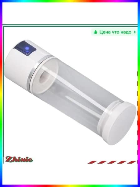 Ионизатор водородной воды Zhixie 300 мл, 3000 ppb, портативный, из ПК, алюминиевого сплава и титанового платинового покрытия