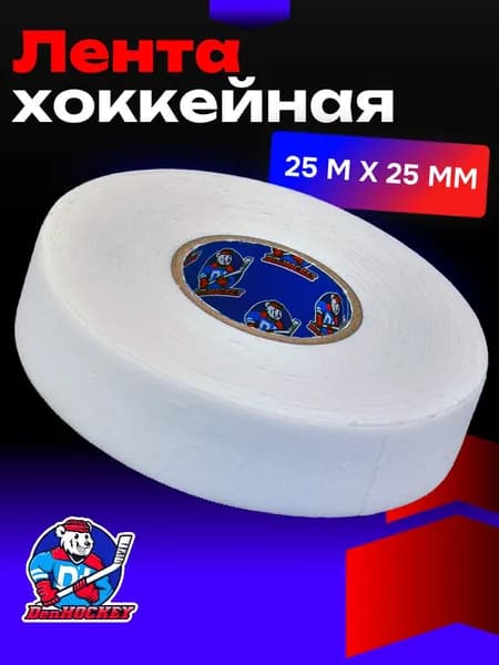 Лента для клюшек