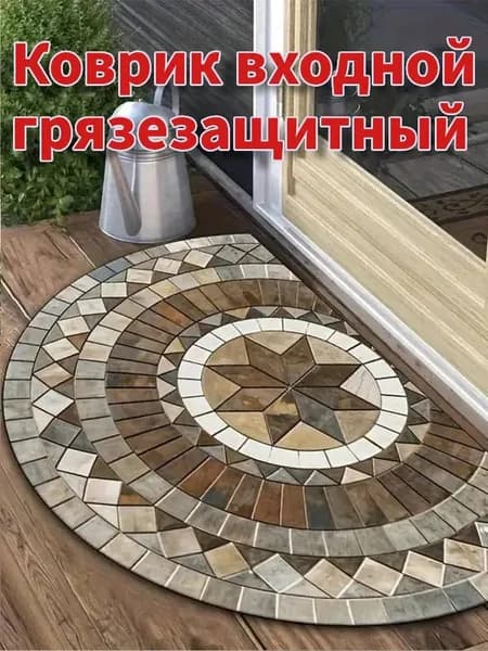 Коврик придверный 40x60 см хром