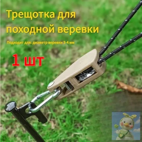 Ветрозащитный регулятор натяжения шкива