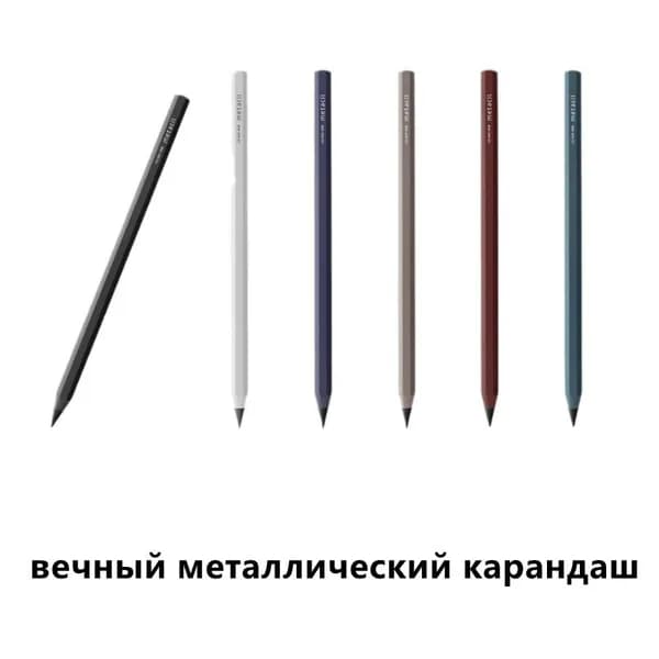 Карандаш, твердость: HB (Твердо-мягкий), 1 шт.