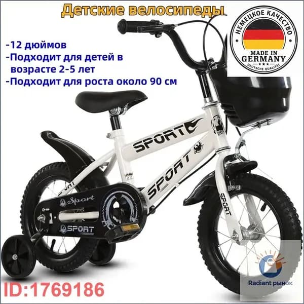 Детский велосипед 12-дюймовый мужской и женский детский велосипед bicycle