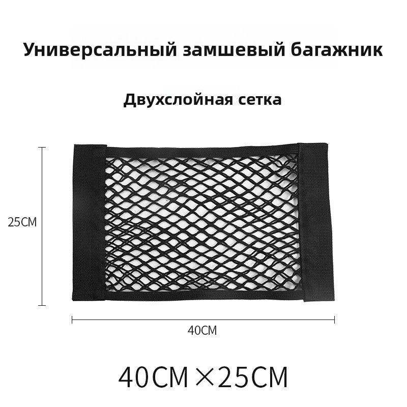 Фиксатор багажный, 2 м