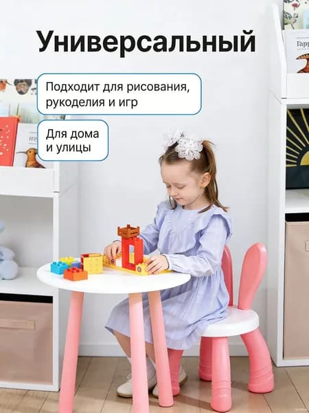 Детский стул,23х23х42см