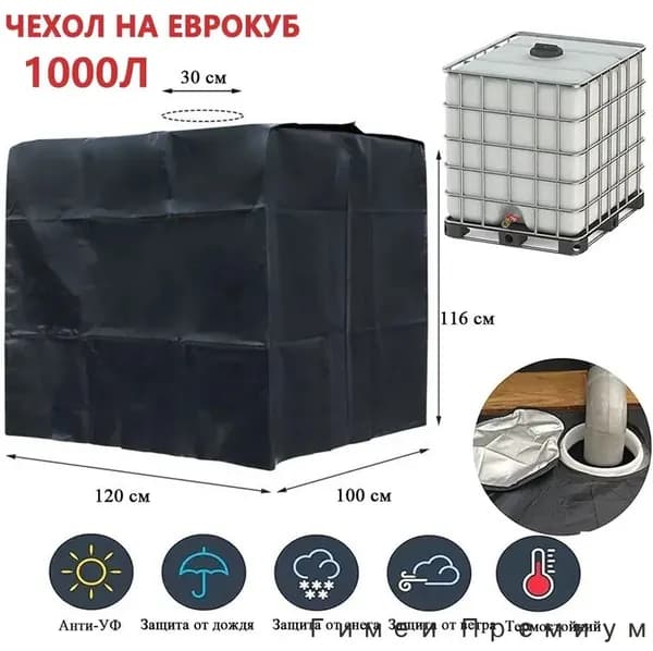 Садовый тент