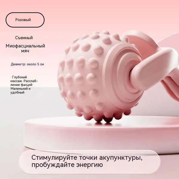 Сдвоенный массажный мяч с шипами для сенсорной интеграции и миофасциального релиза экологичный триггер-роллер