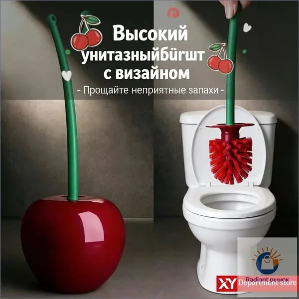 Ершик для унитаза, 1 шт