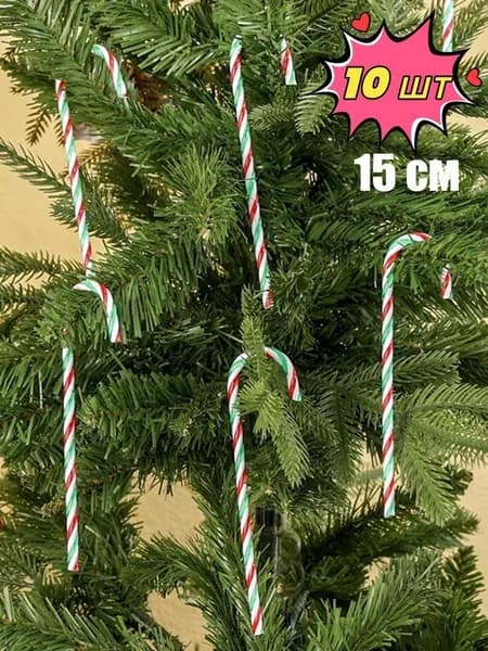 Декоративная елочка, высота 15 см, длина  15 см