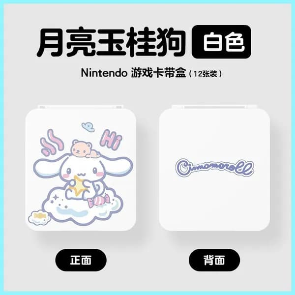 Прозрачный жесткий чехол Switch Cinnamoroll Pochacco OLED док-станция коробка для игровых карт