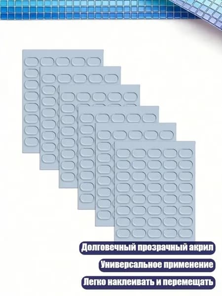 Пленка самоклеящаяся, длина: 2 см, ширина: 2 см