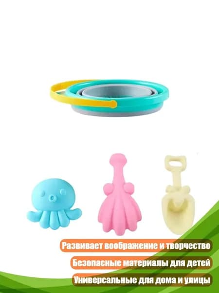 Набор из 4 шт. Формы для песка 'Рыбки', летний пляжный аксессуар, подарок, серо-голубой