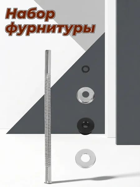 Фитинг для подачи воды в писсуар из нержавеющей стали с резиновым уплотнителем для бытовых санузлов