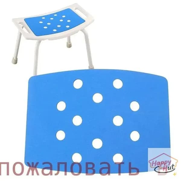 Стул для ванны, табурет для душа
