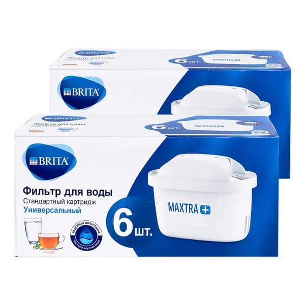 Фильтр для жесткой воды Брита BRITA Maxtra 1 шт.
