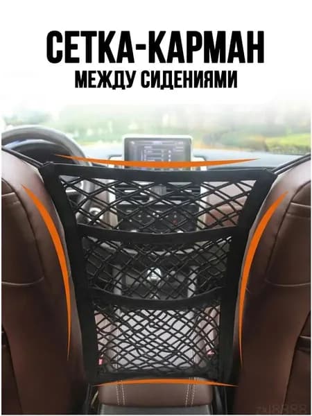 Фиксатор багажный, 0.30 м