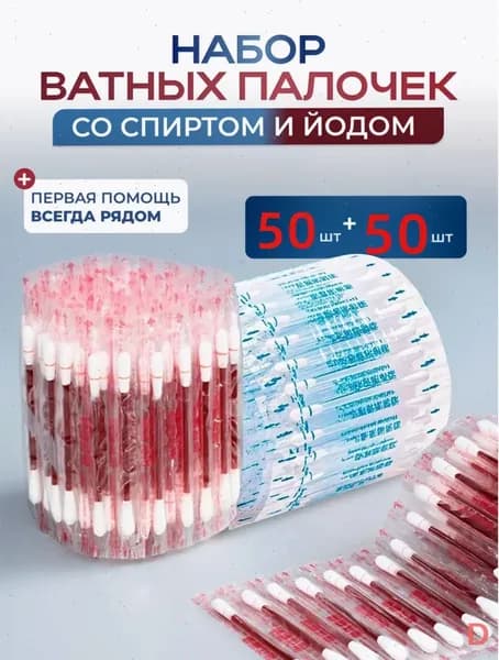 Дезинфицирующее средство