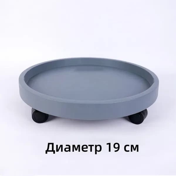 Кронштейн для кашпо 1 шт