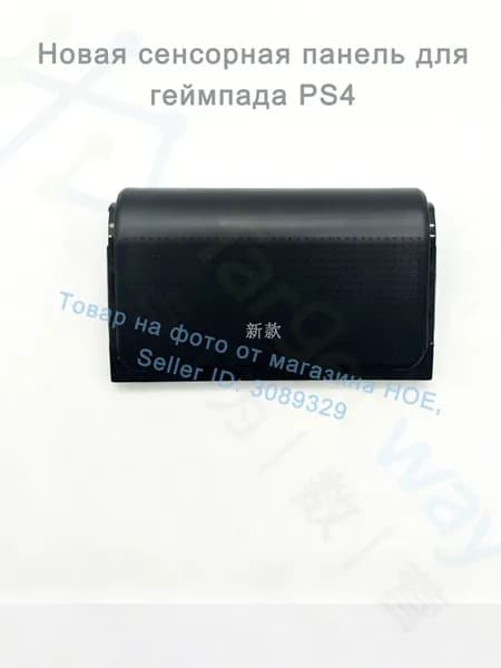 Передняя панель корпуса для геймпада PS4, новая запасная деталь для ремонта и замены