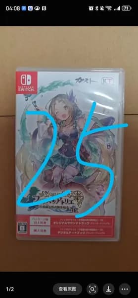 Игра  (Nintendo Switch