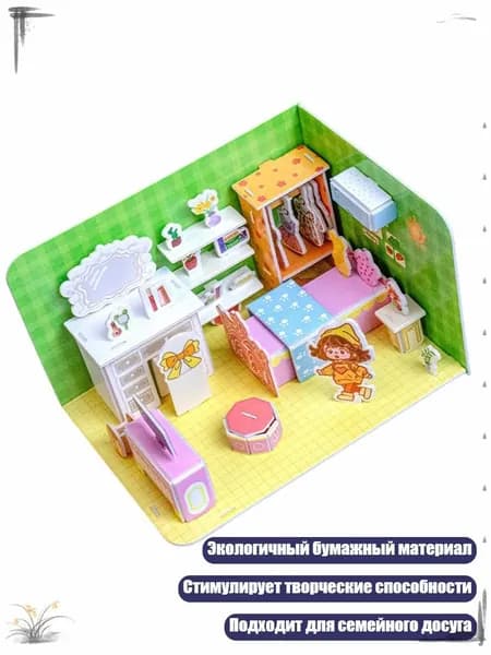 Образовательный 3D строительный набор, 1