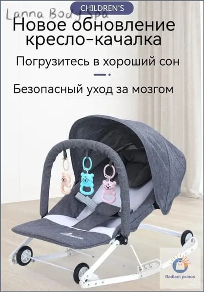 Колыбель ,,80х40х66см