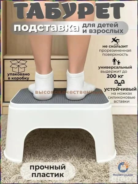 Детский стул,25х1х33см