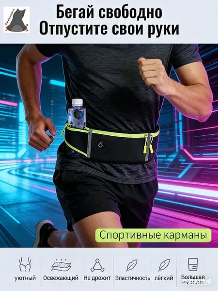 Сумка спортивная