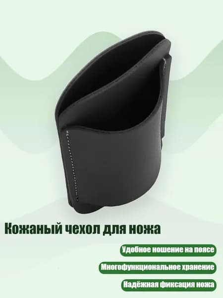 Чехол для коньков