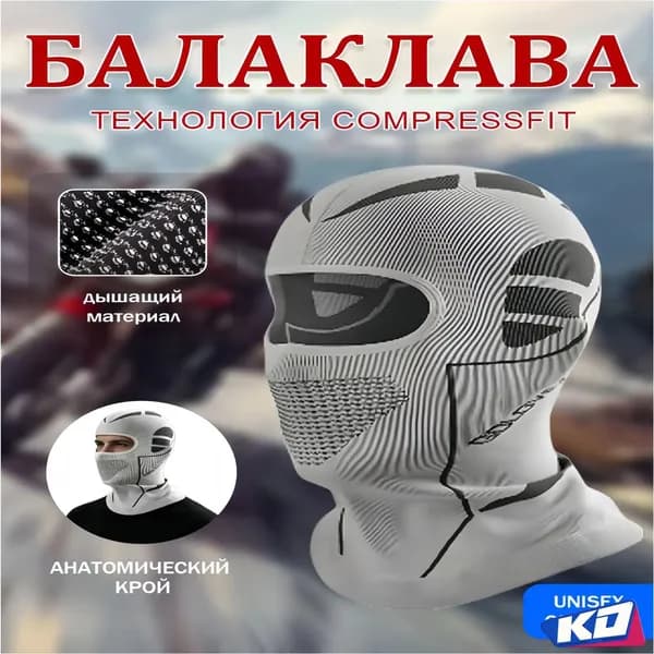 Оголовье-ремешок маски