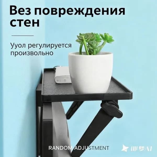 Стойка для ТВ-приставки без перфорации, кронштейн для хранения монитора офисного компьютера-перфорированный 30x12,5 см