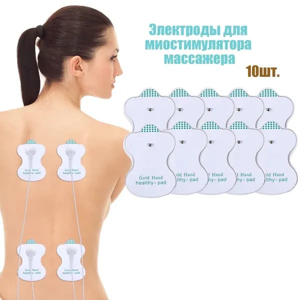 Аксессуар для массажера