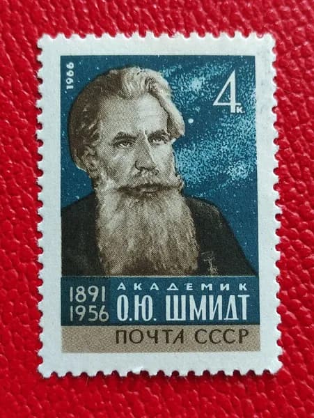 Марки СССР 1966. Академик О.Шмидт: "Ученые нашей Родины'. MNH - См фото