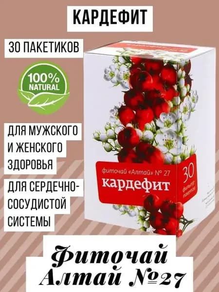 Травяной чай для сердца Алтай Кардефит 27