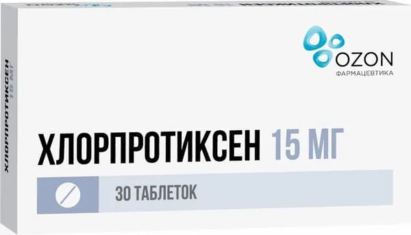 Хлорпротиксен, таблетки покрытые пленочной оболочкой 15 мг, 30 шт.