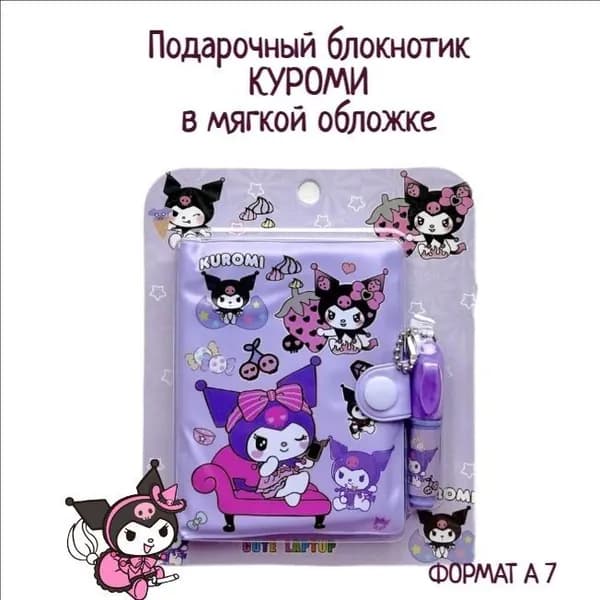Блокнот A7, листов: 42