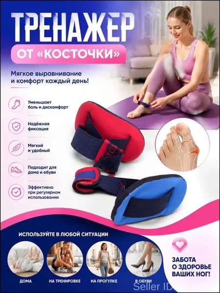 Мини-тренажер KAlrma4V9