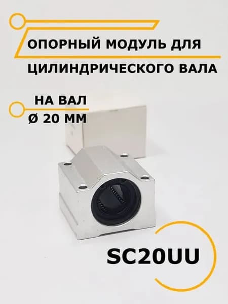 Аксессуары для садового насоса