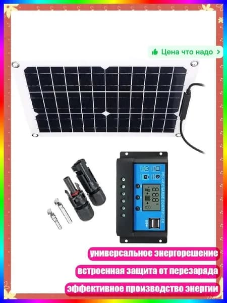 Плоский солнечный коллектор YSolar Lite П1 алюминиевый, 6 м, для нагрева воды и отопления