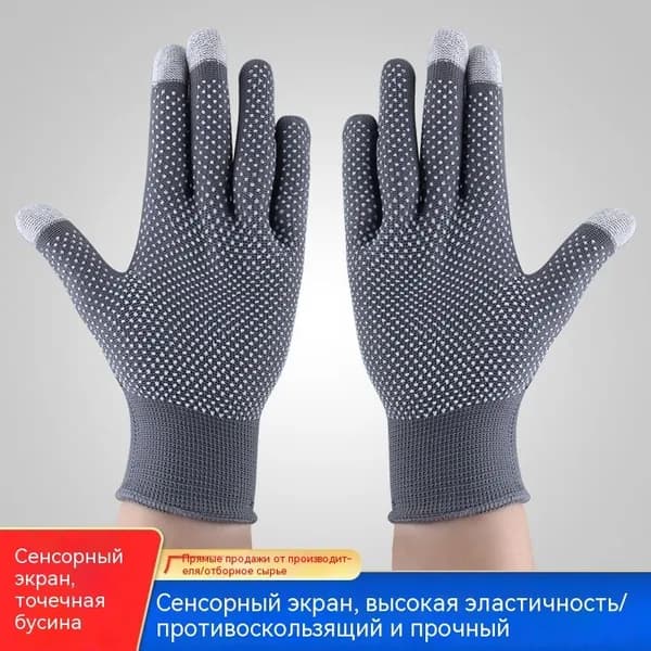 Перчатки для рыбалки, 1 пара