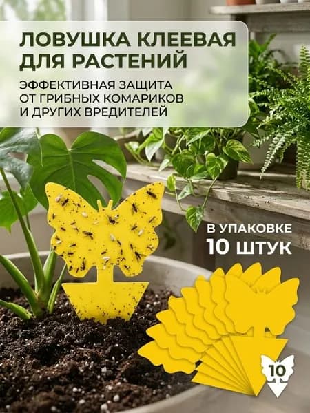 Отпугиватель визуальный