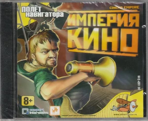 Игра Империя Кино (Jewel) (PC, Windows, Русская версия)