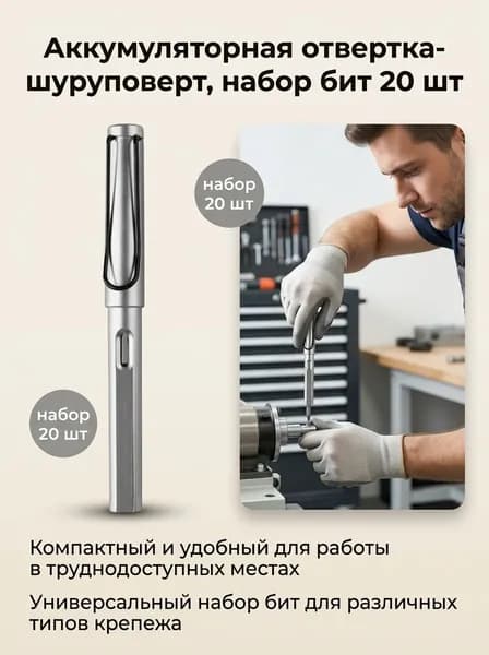 Набор для каллиграфии Перьевая