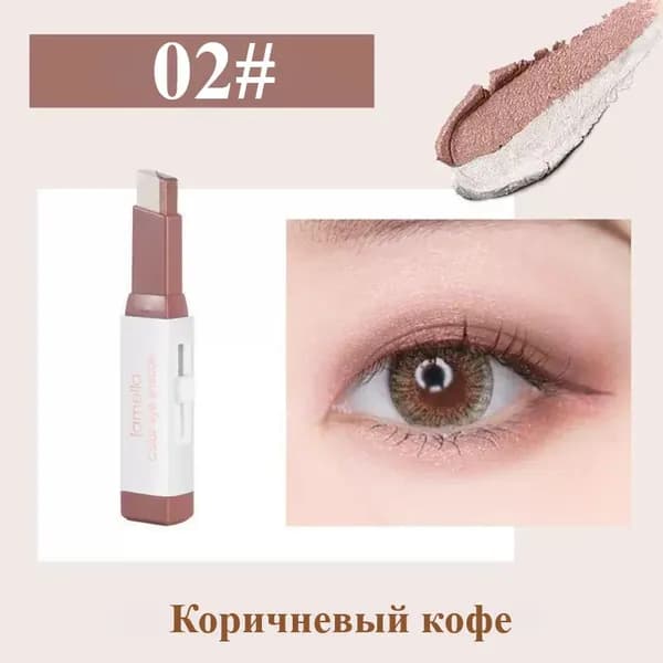 Двухцветный карандаш для век: мерцание, земляные тона