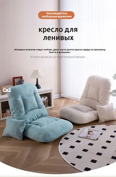 Бескаркасный пуф Сиденье,белый