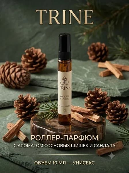 Духи PW051-T 10.06 мл